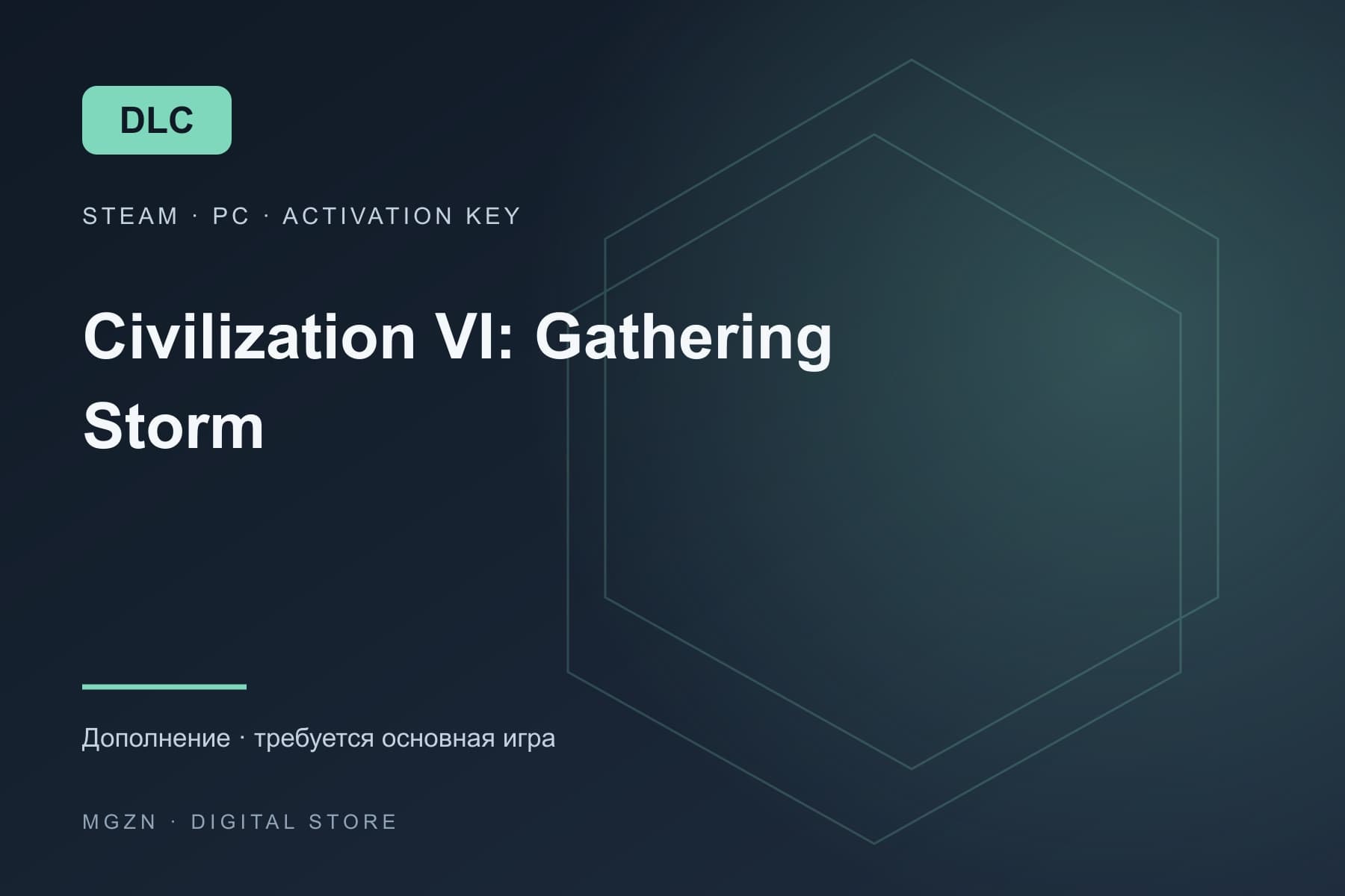 Civilization VI: Gathering Storm