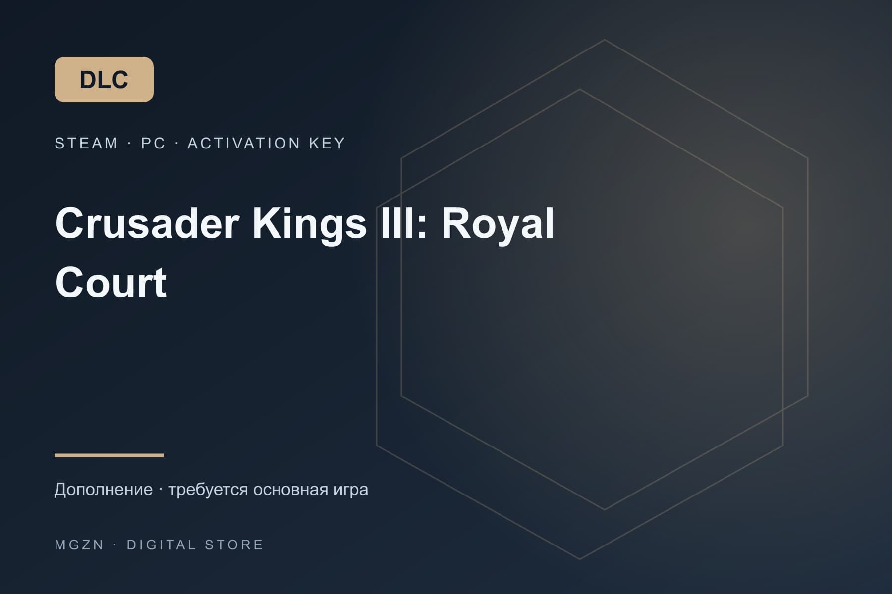 Crusader Kings III: Royal Court