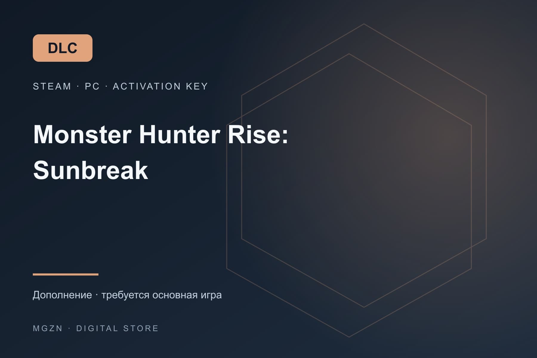 Monster Hunter Rise: Sunbreak