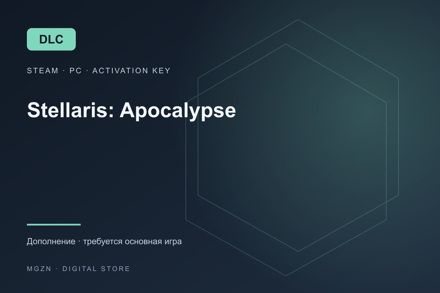 Stellaris: Apocalypse
