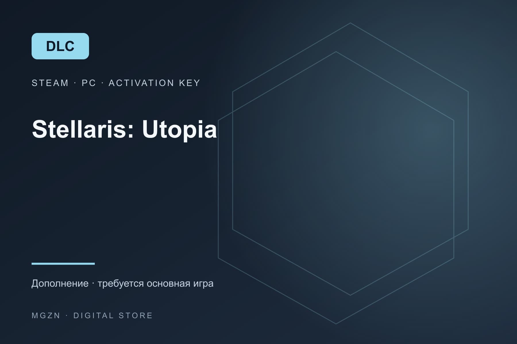Stellaris: Utopia