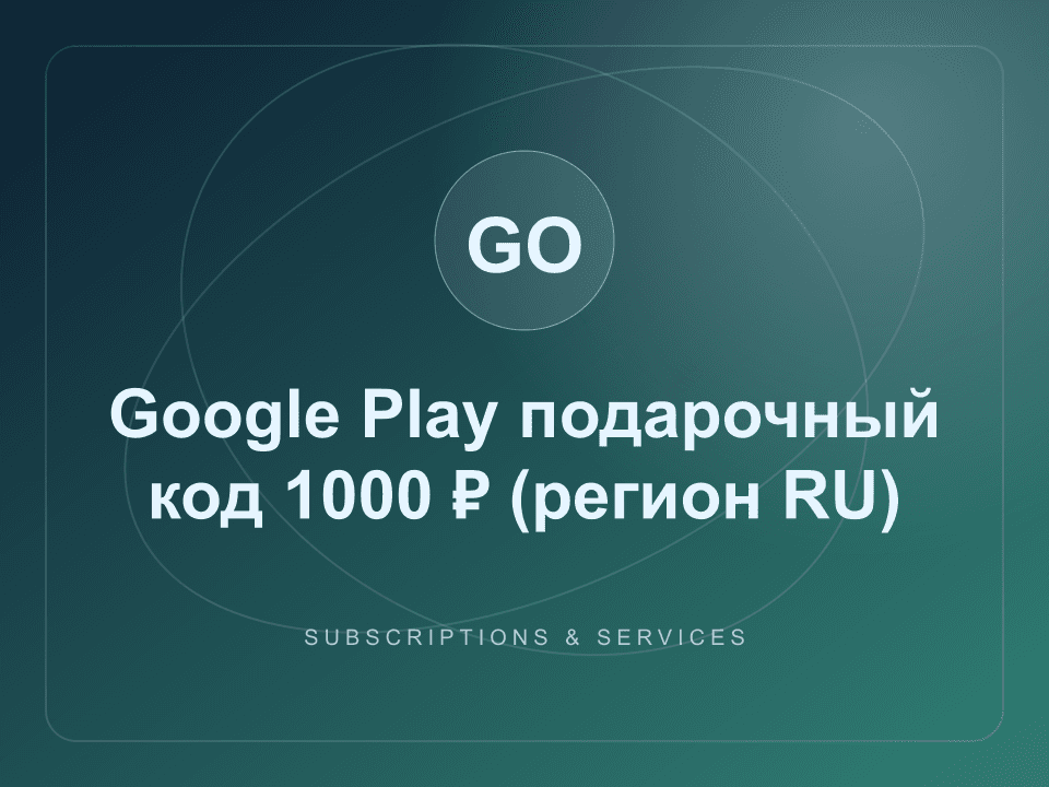 Google Play gift code 1000 ₽ (region RU)