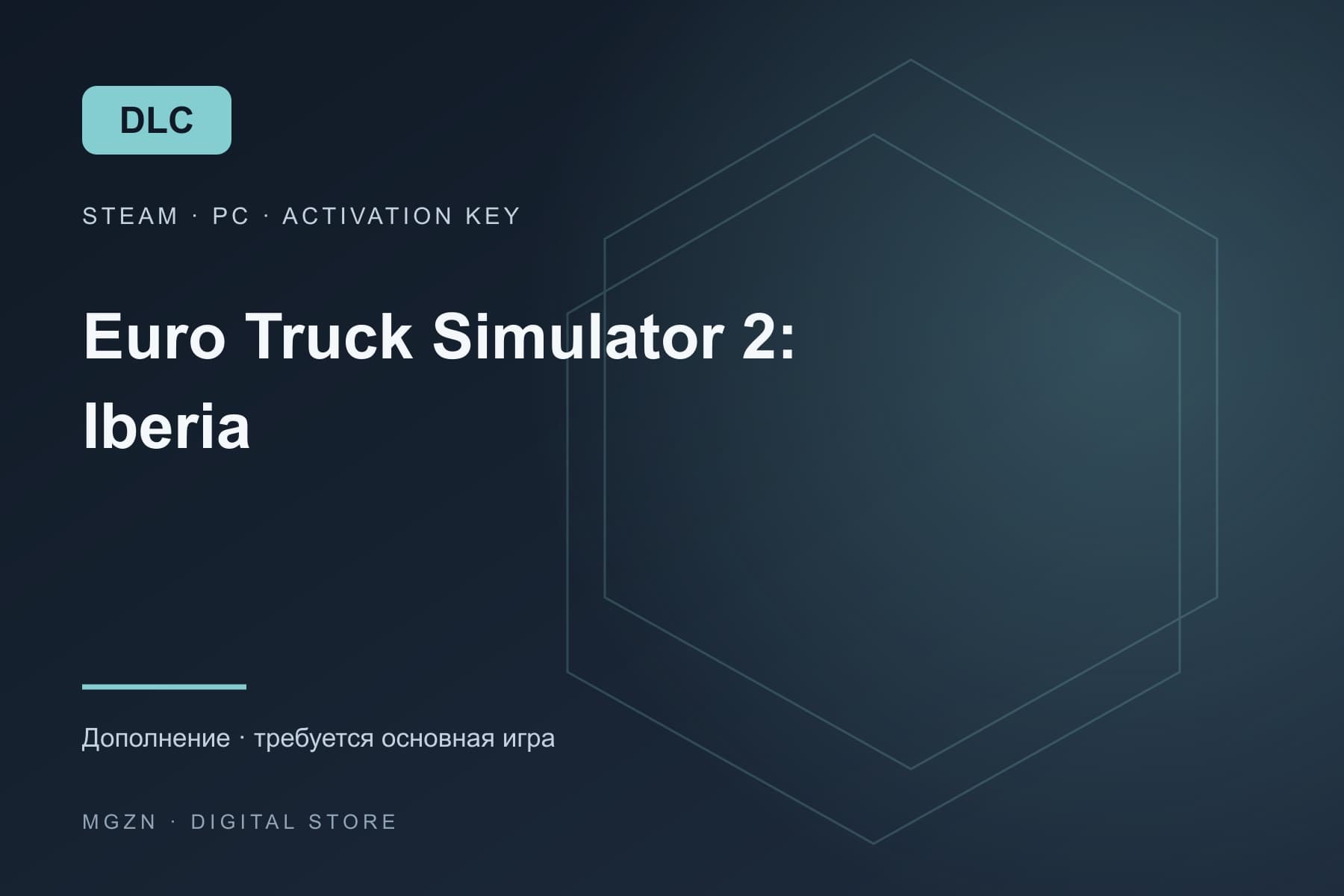 Euro Truck Simulator 2: Iberia