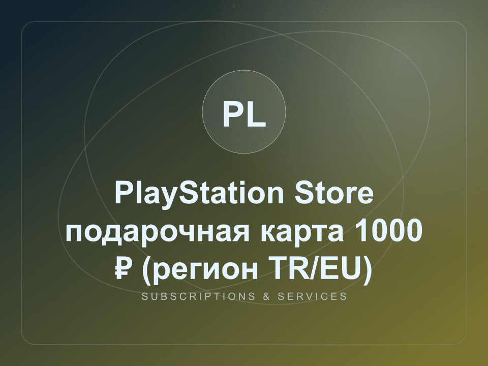 PlayStation Store gift card 1000 ₽ (region TR/EU)